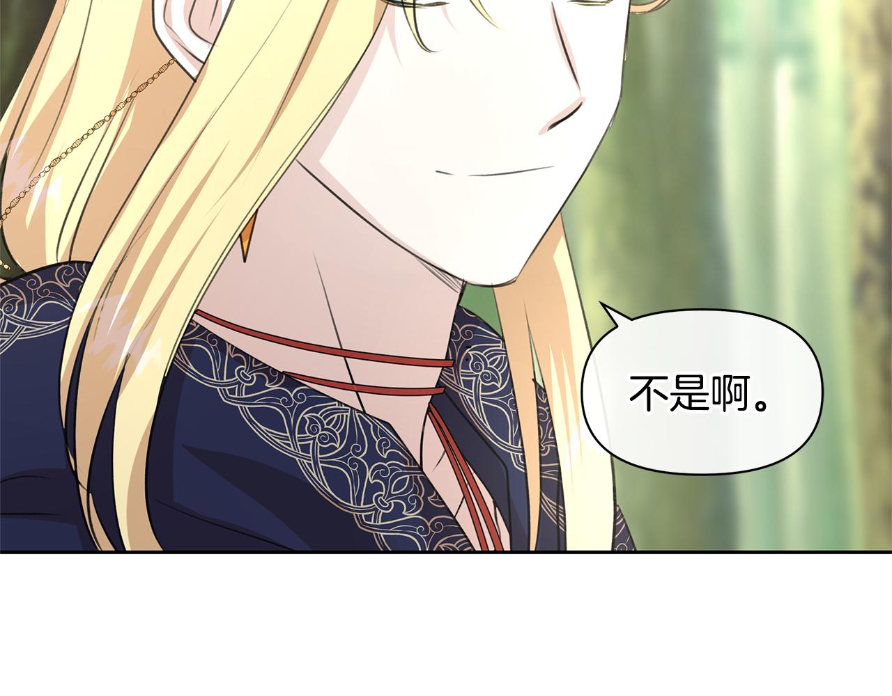第39话 北国的审判16
