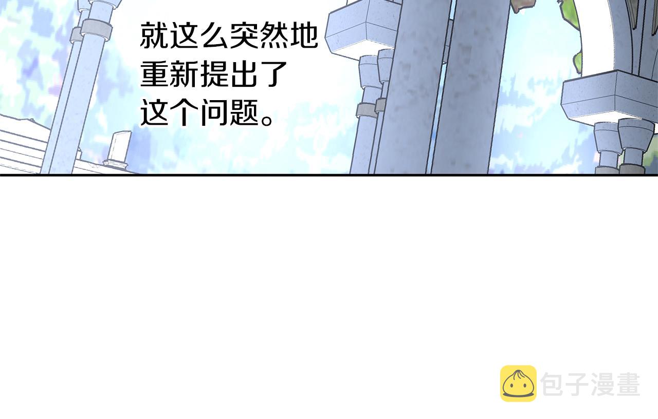第42话 北国之行17