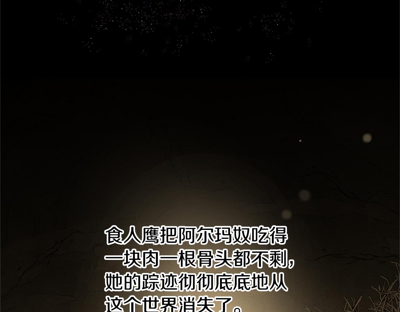 第9话 满溢的情感207