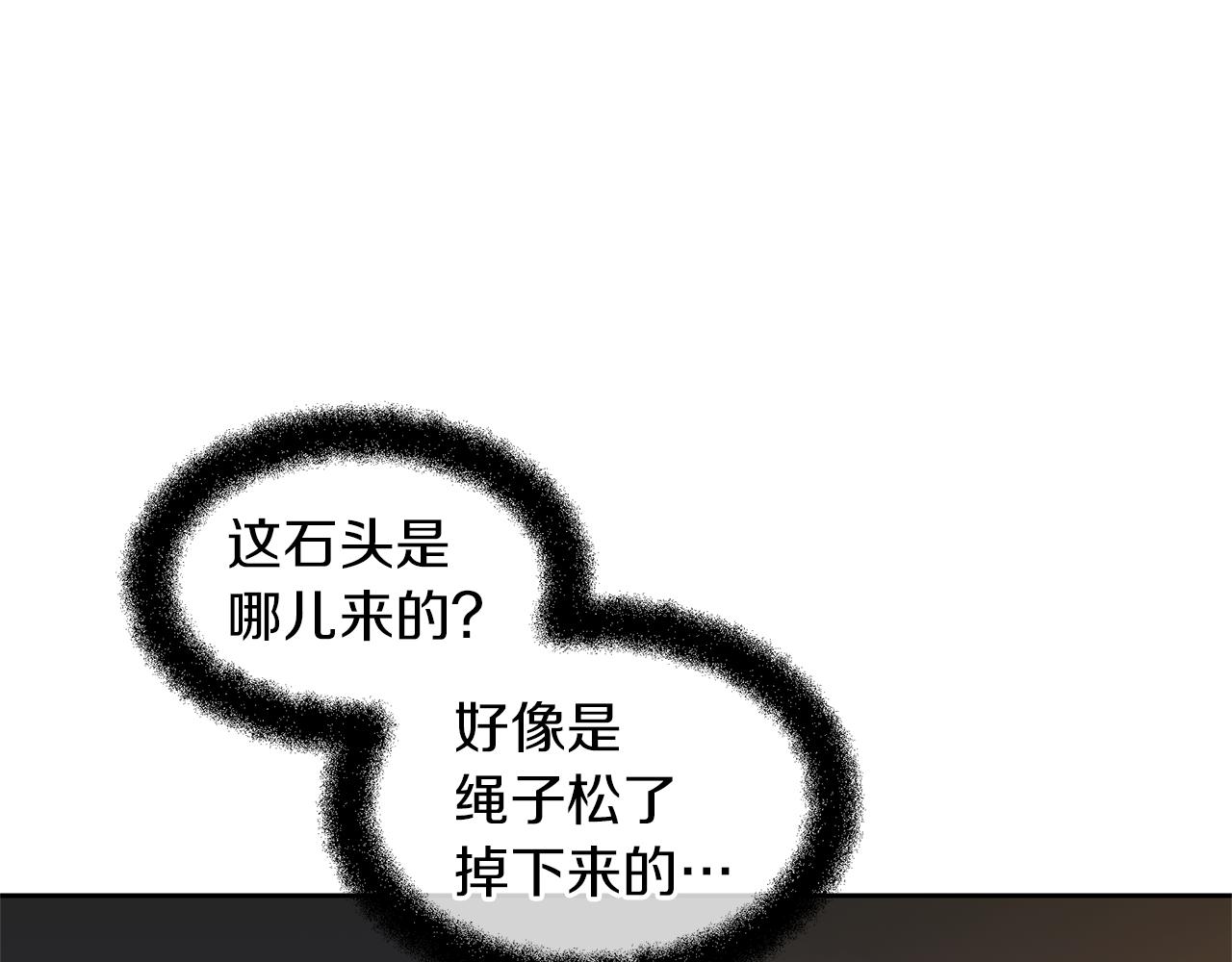第44话 被唤醒的回忆78