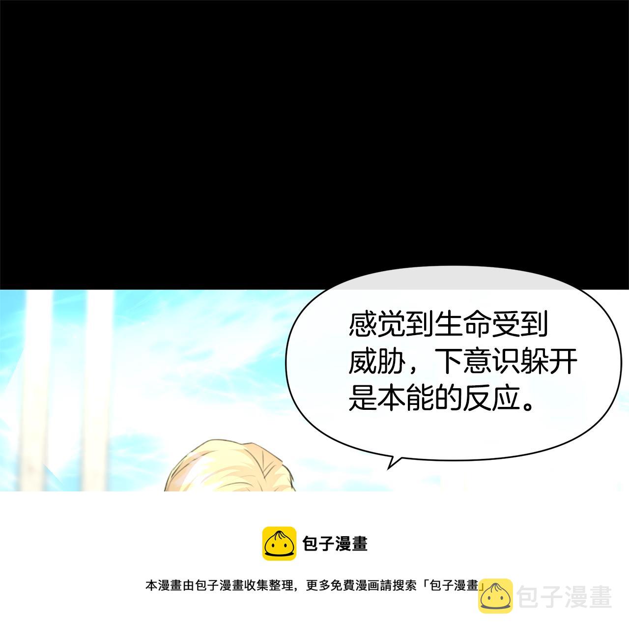 第24话 受伤92