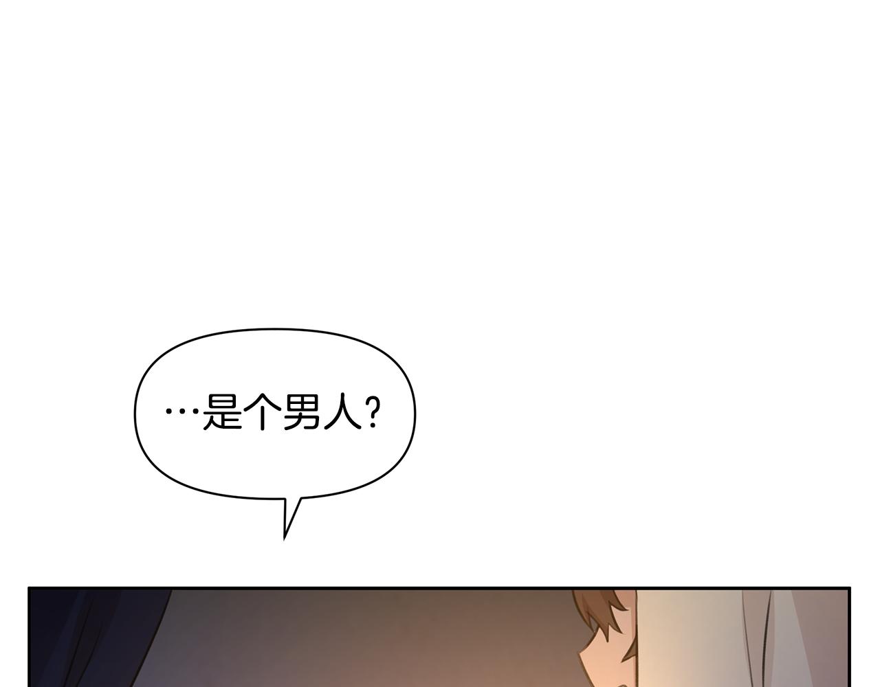 第40话 梦中呢喃的名字119