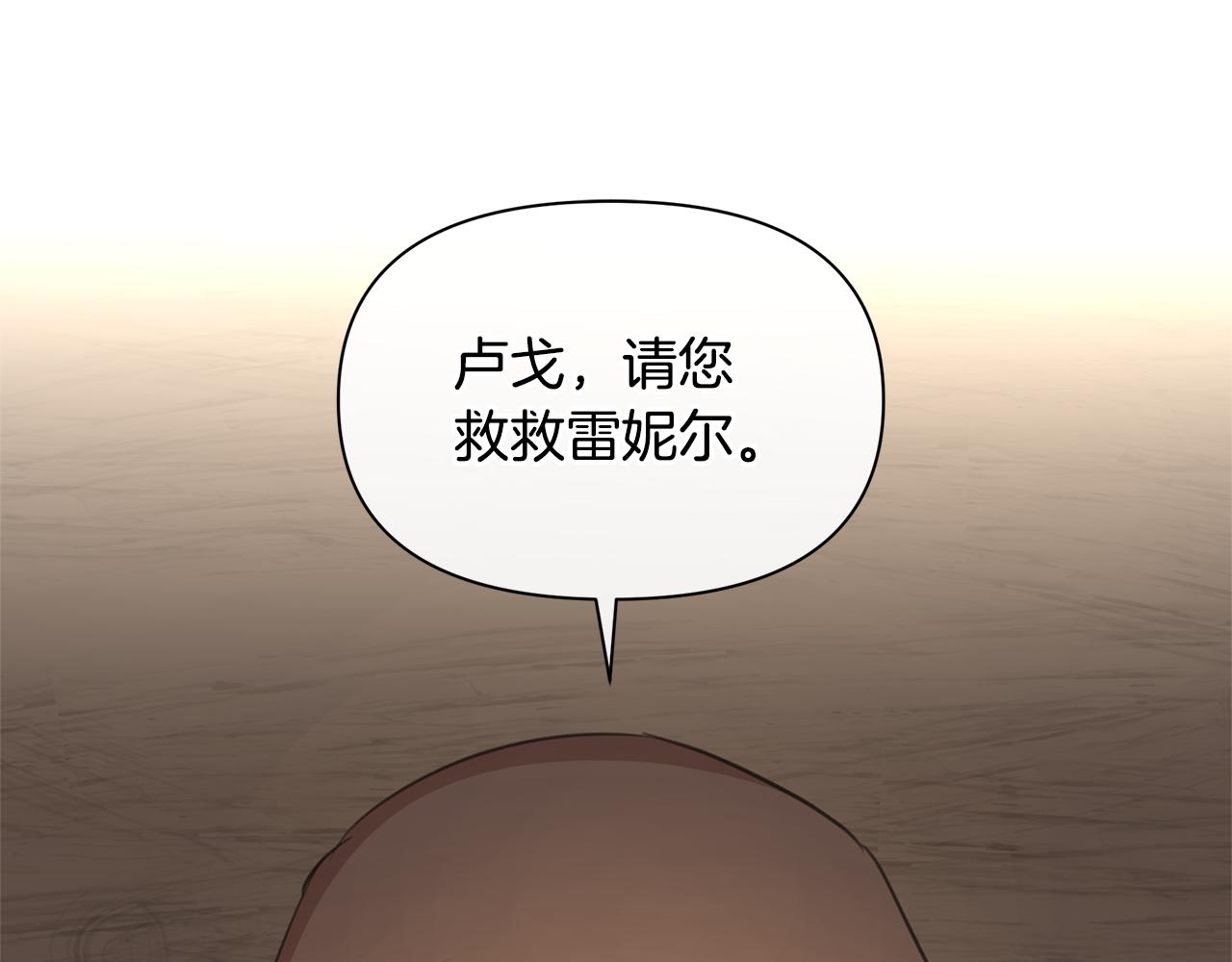 第70话 无法拒绝的挑衅199