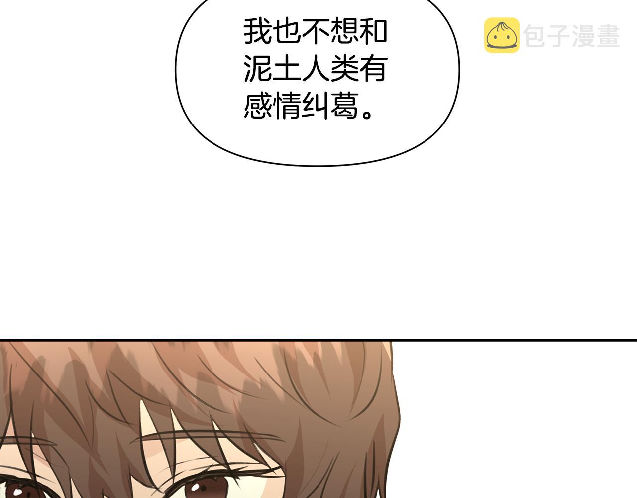 第34话 互取所需186