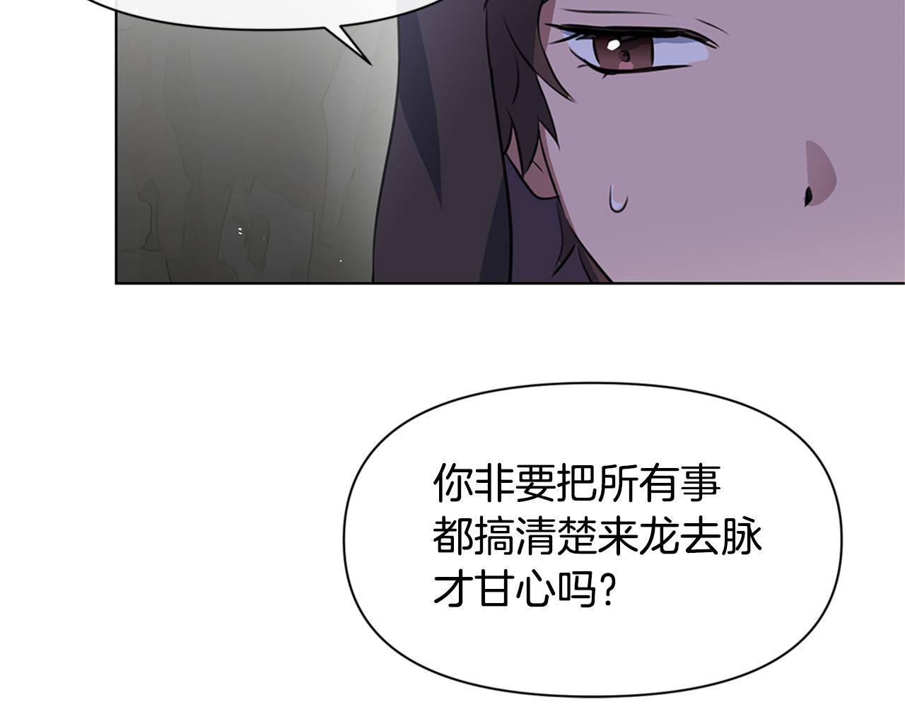 第9话 满溢的情感155