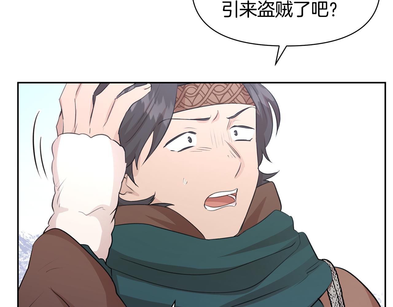 第45话 再遇9