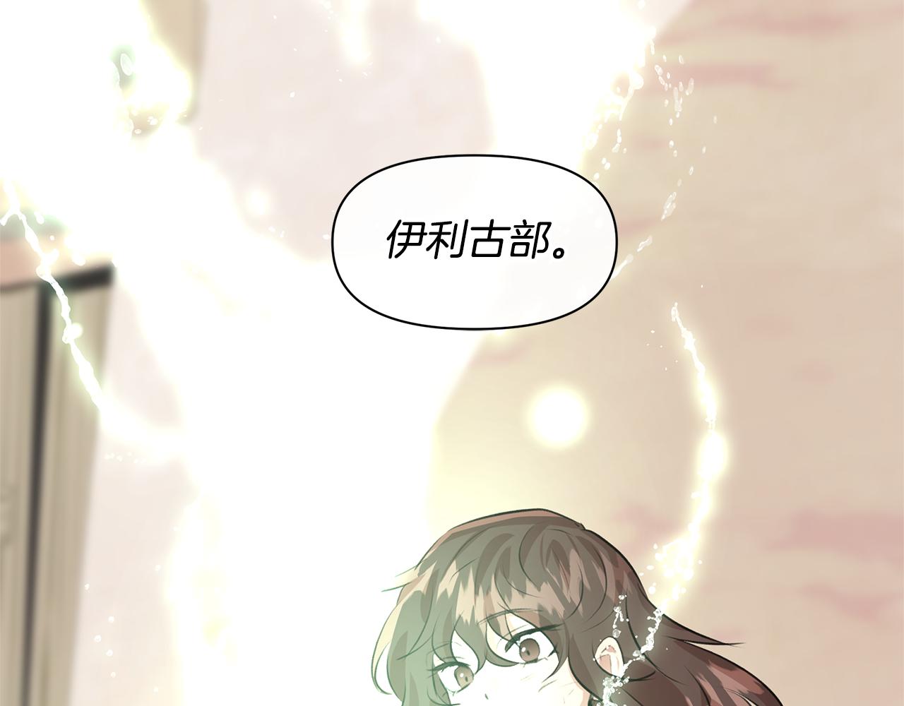 第17话 可爱的孩子64