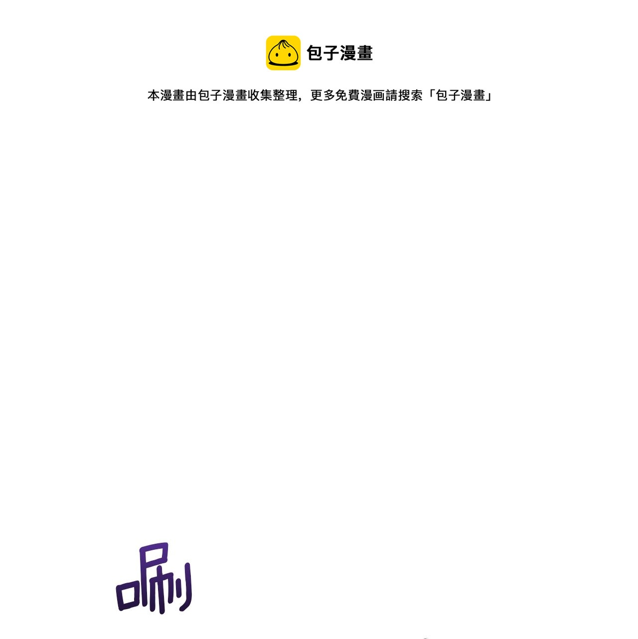 第6话 信物85
