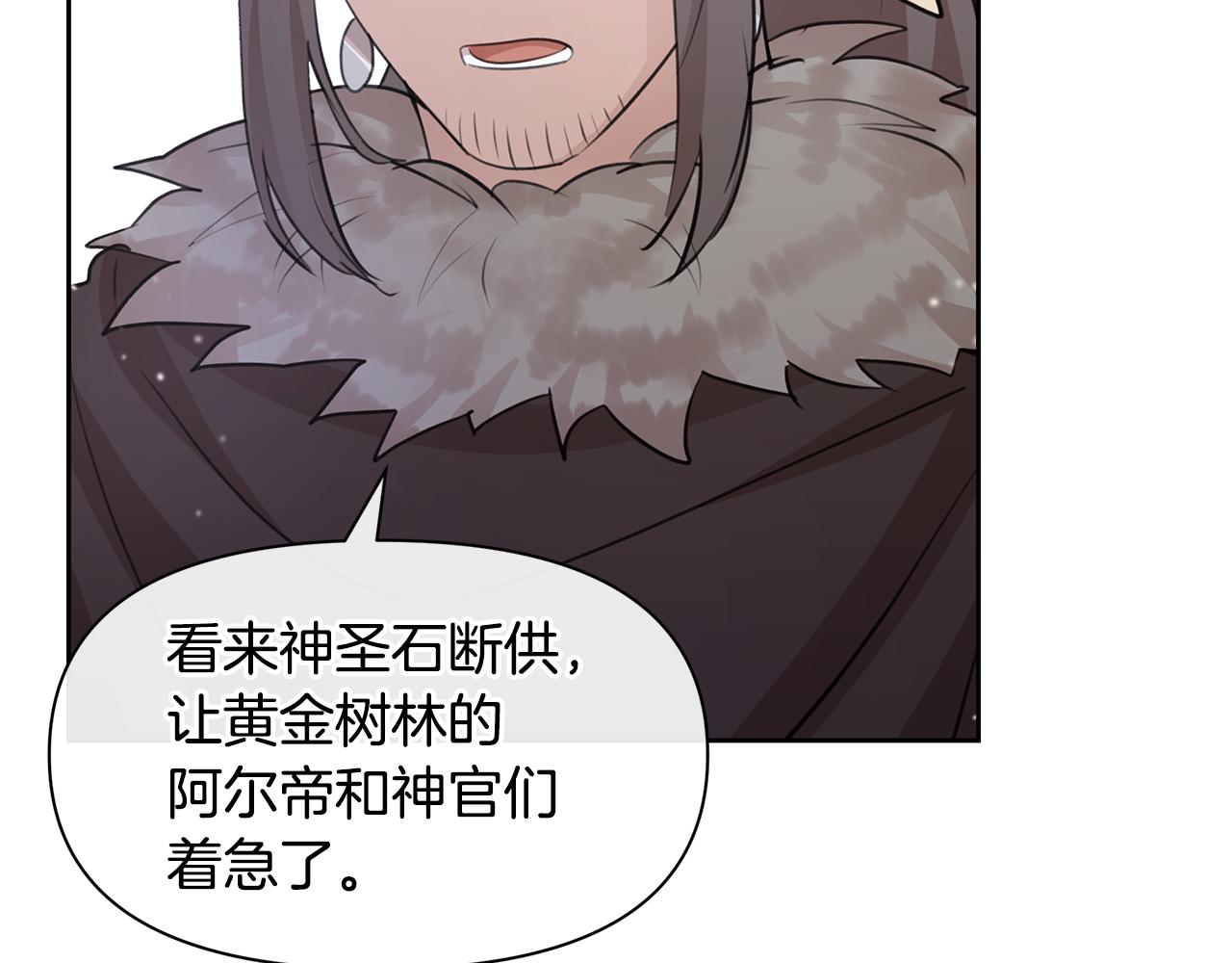 第46话 该死的理由29