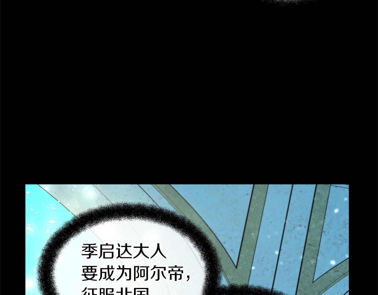 第23话 神圣使命57