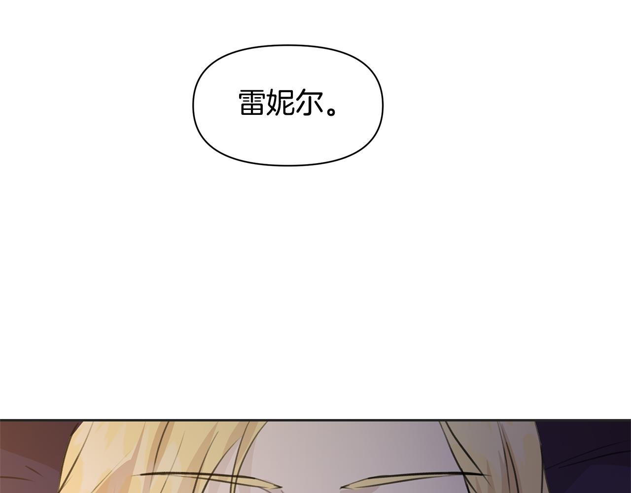第40话 梦中呢喃的名字103