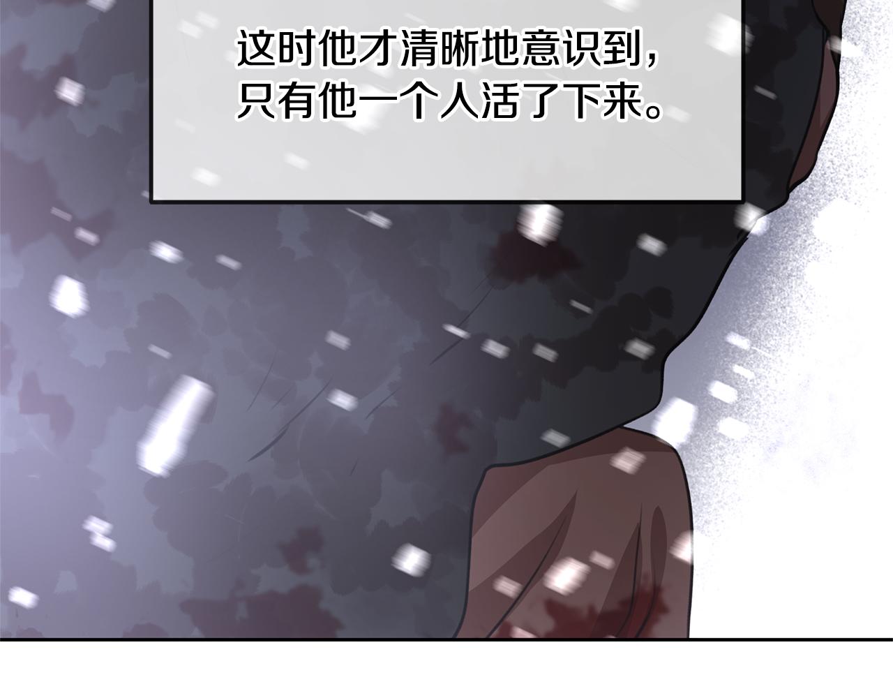 第15话 爲什麽要背叛我112