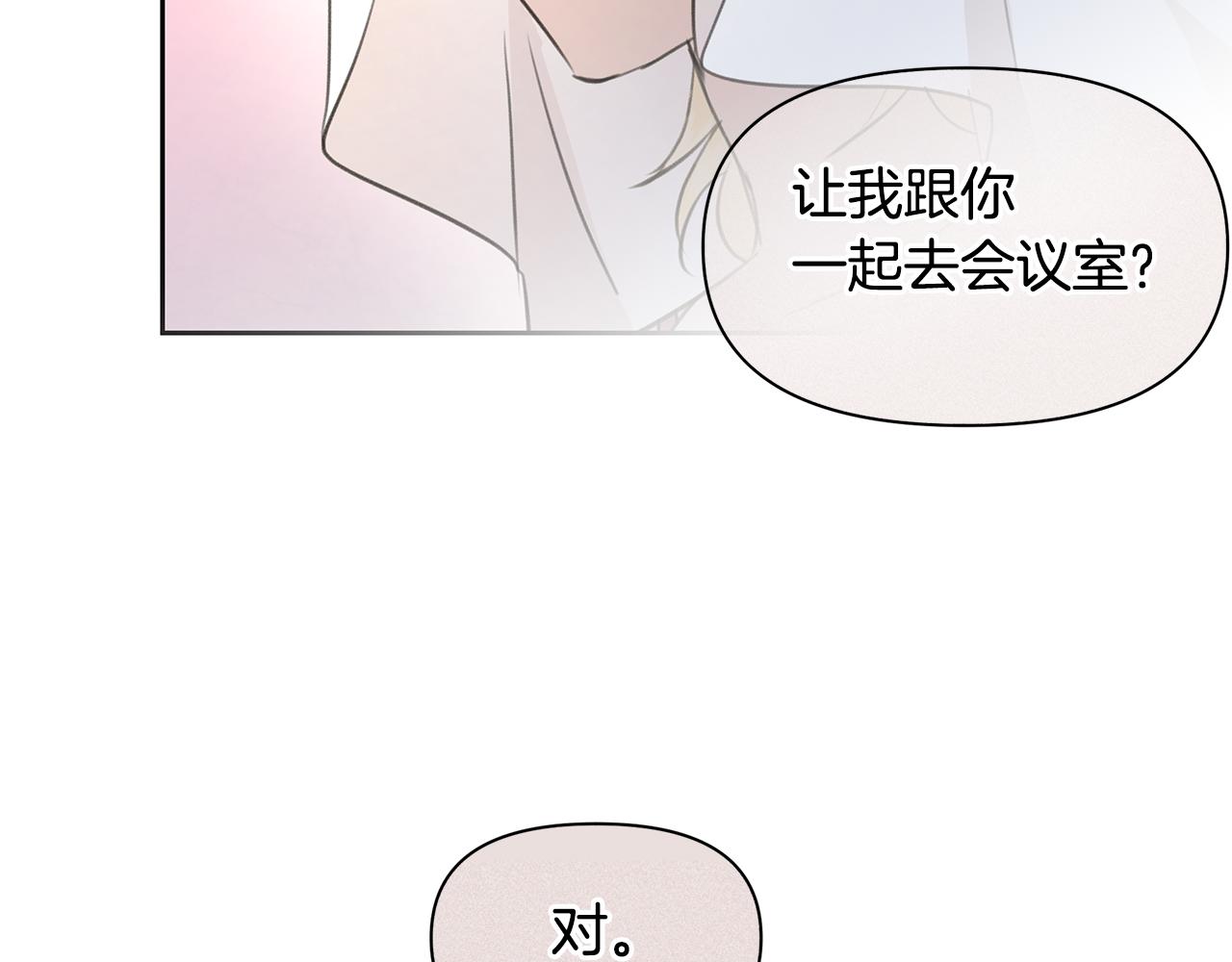 第64话 在一起的希望71