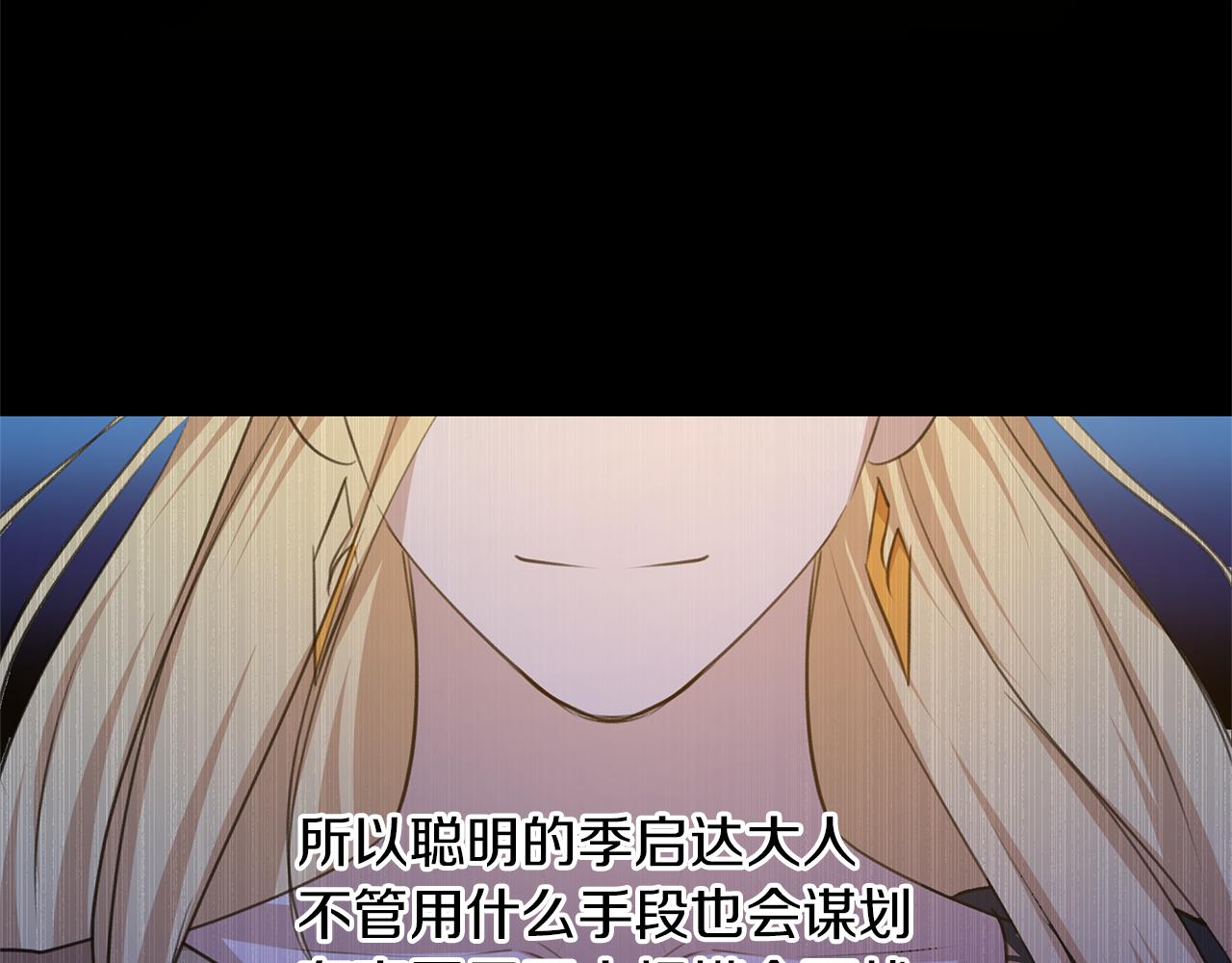 第57话 岩盐传说116