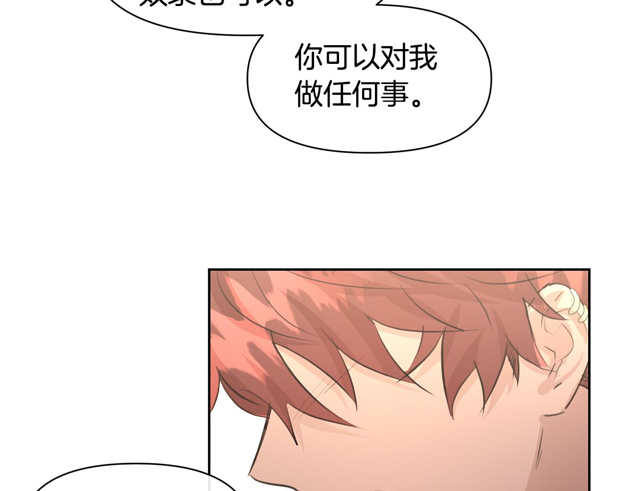第59话 死讯91
