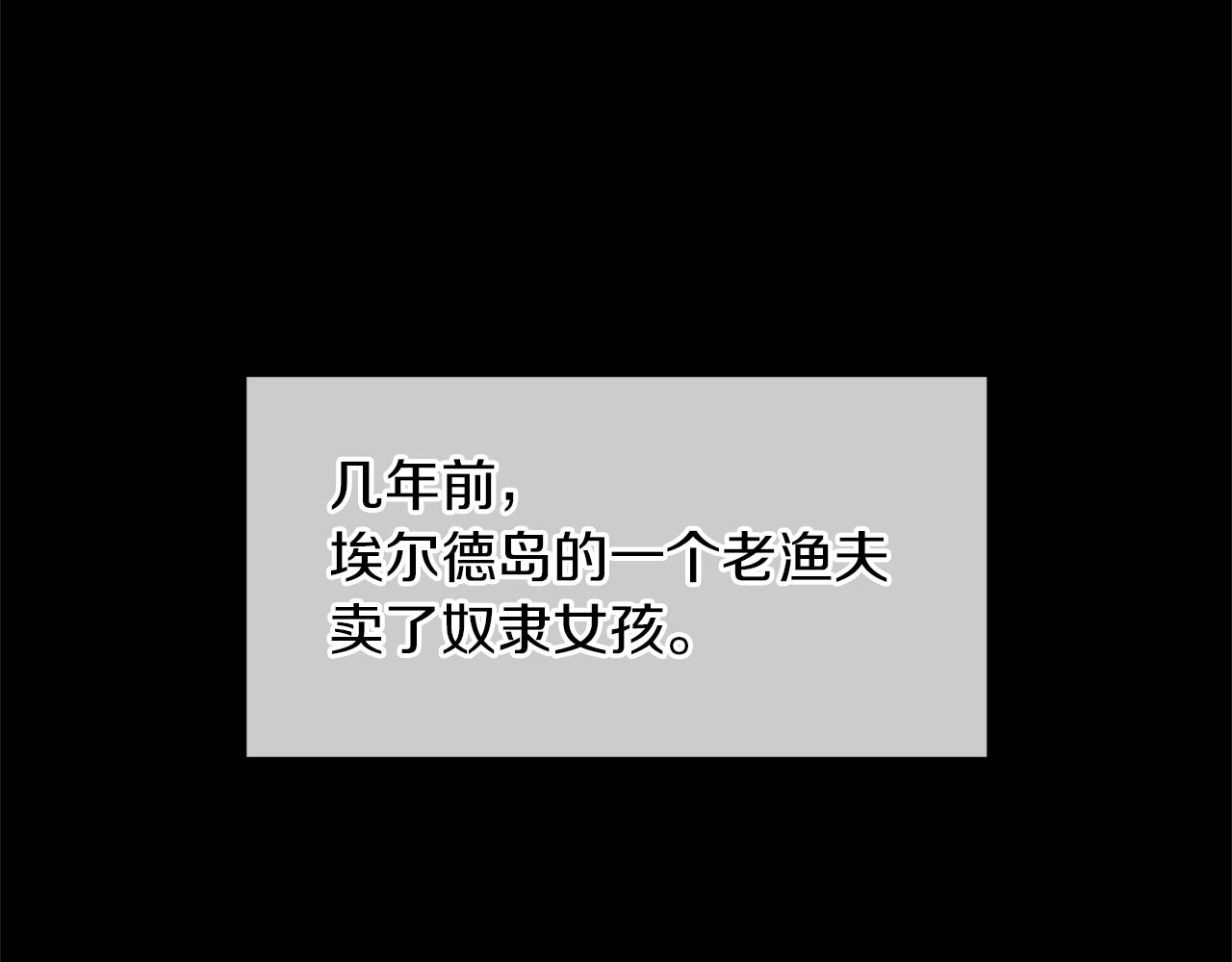 第17话 可爱的孩子4