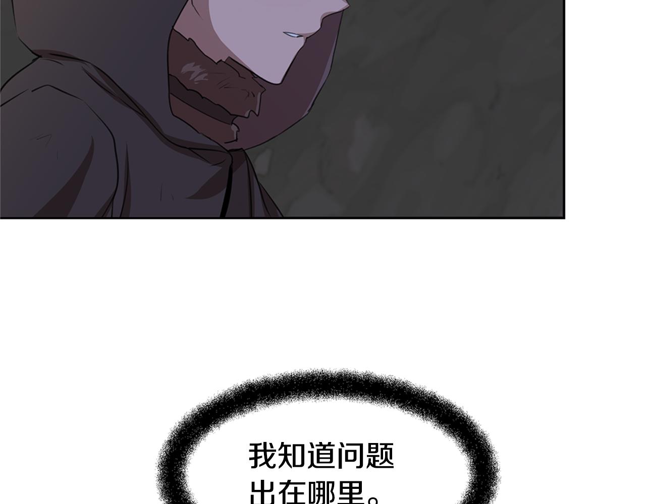 第4话 你不许死62