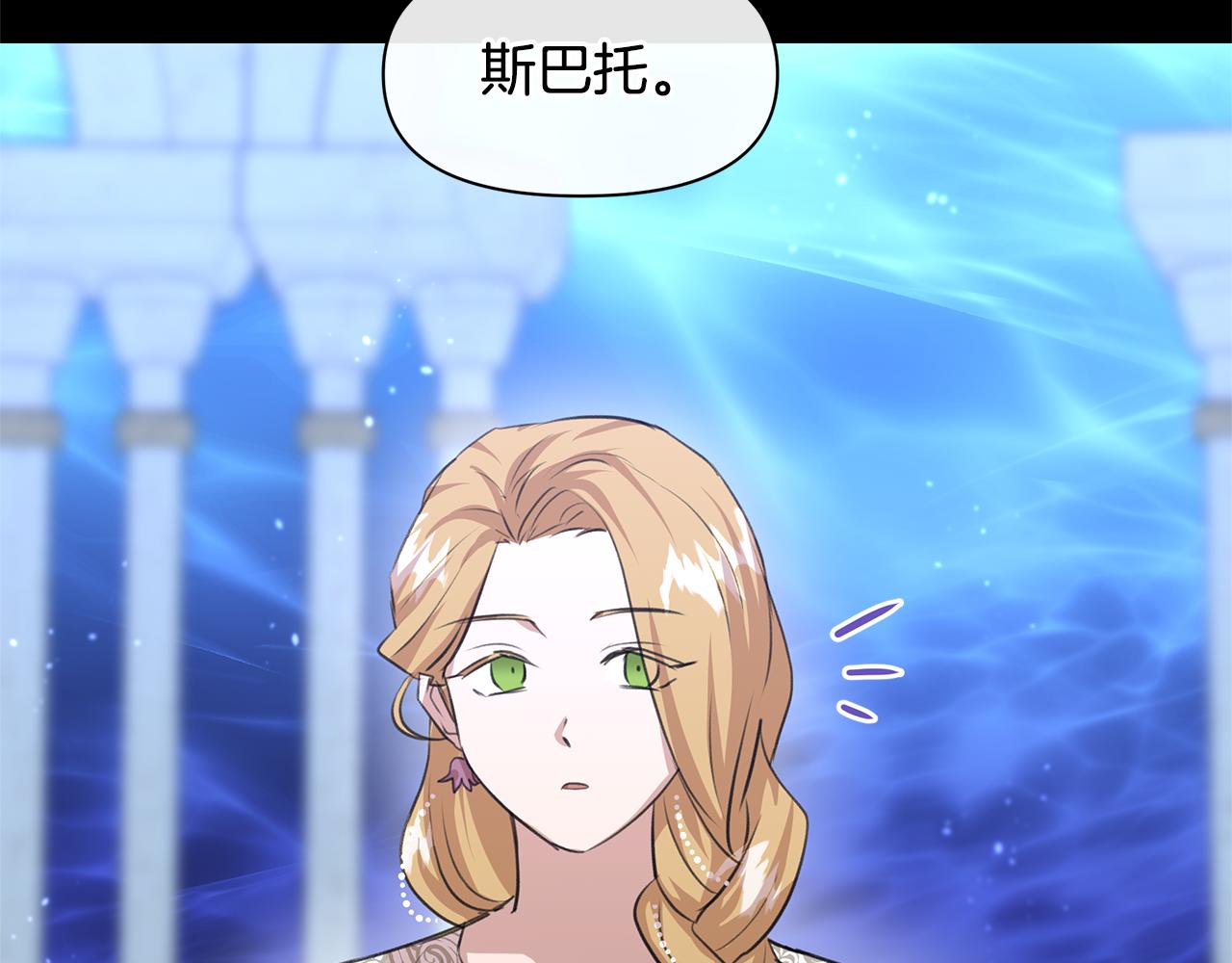 第27话 你不要哭81