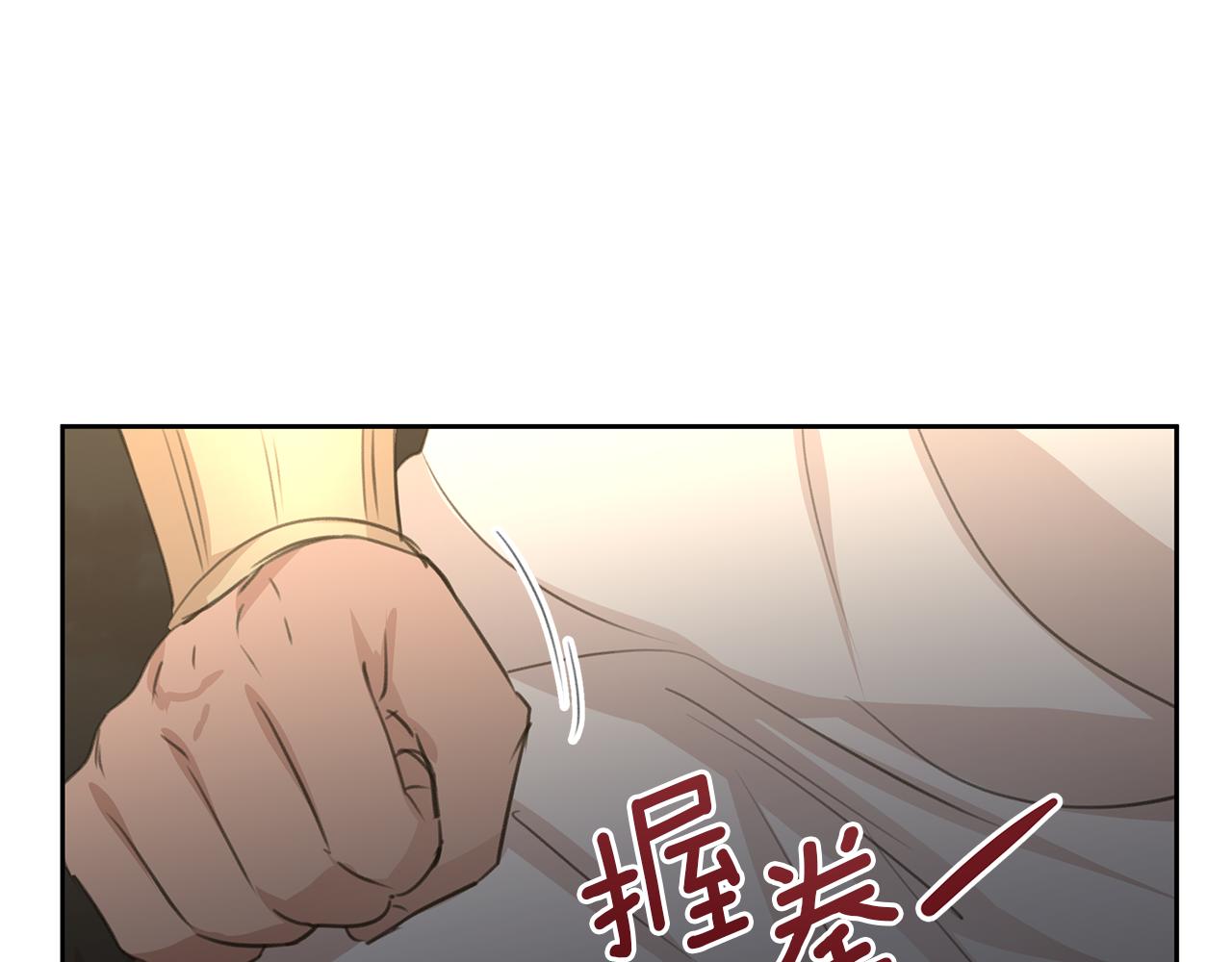 第71话 那就诱惑我啊17