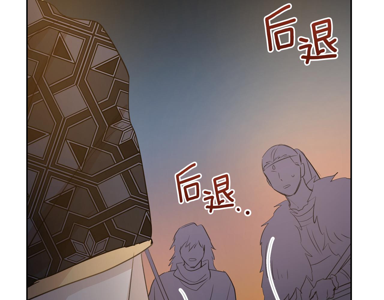 第66话 单独谈话73