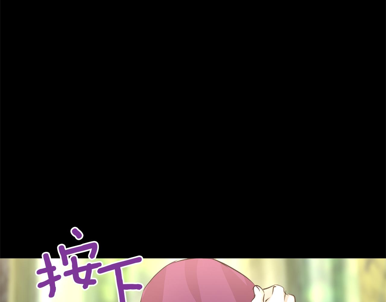 第30话 隐藏的慾望173