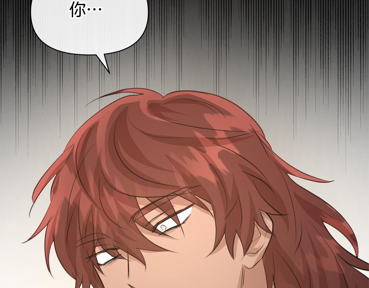 第71话 那就诱惑我啊203