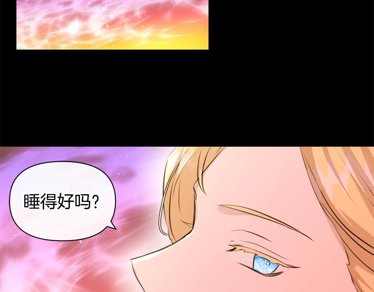 第25话 连累被处罚49