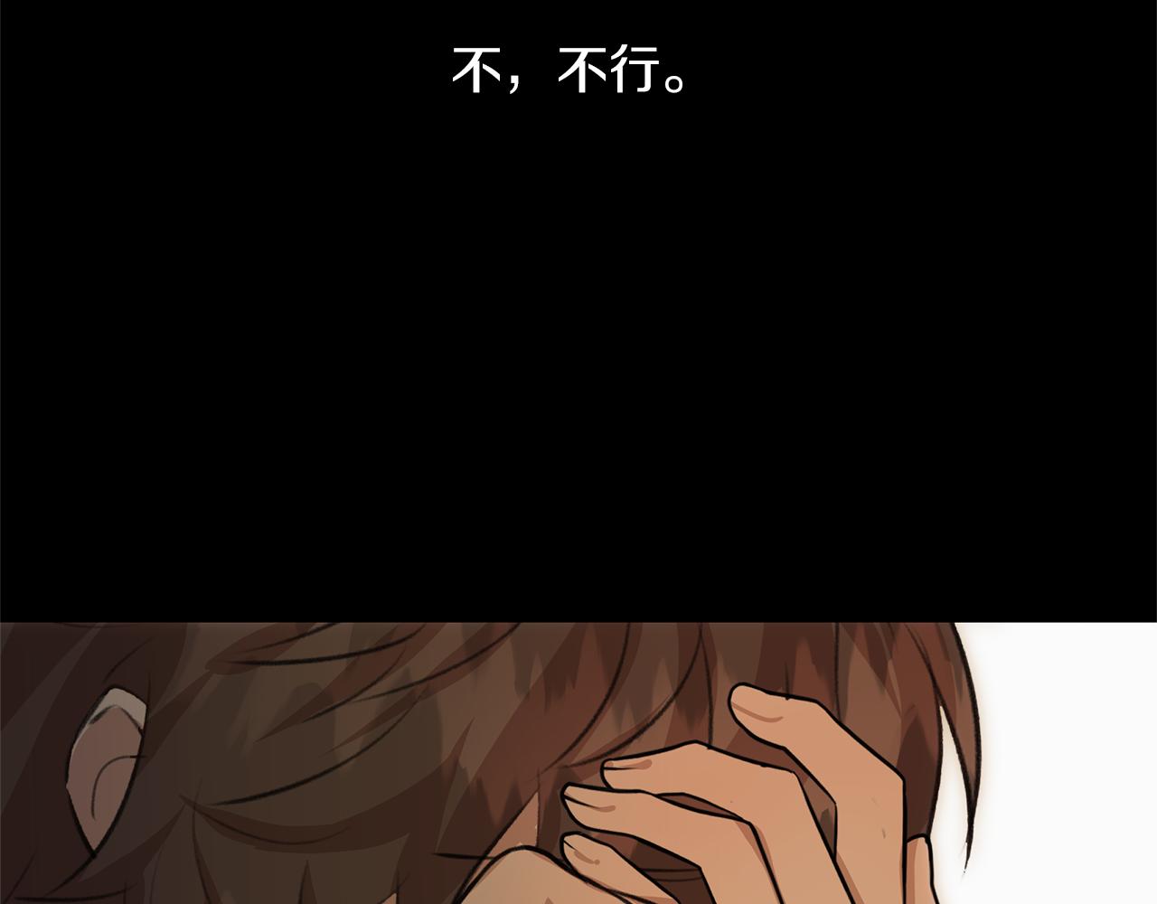 第20话 如实相告135