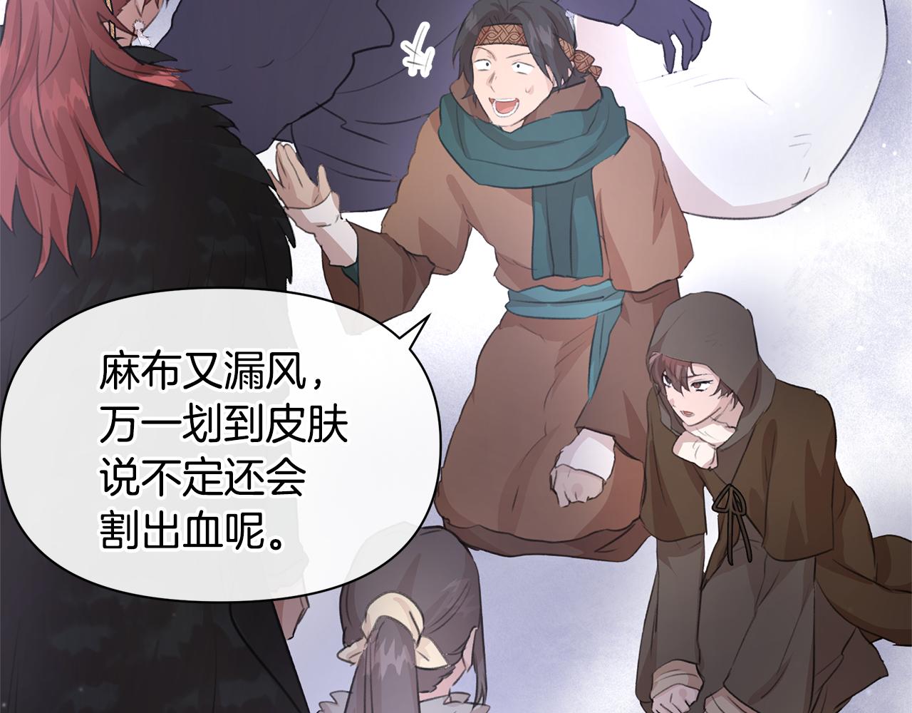 第46话 该死的理由72