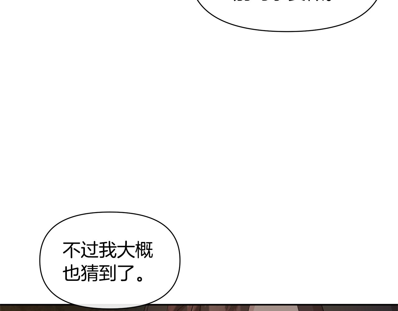 第43话 喜欢哪一个44