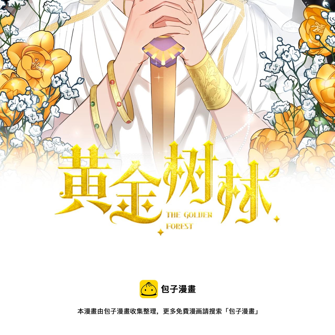 第35话 绝爱10