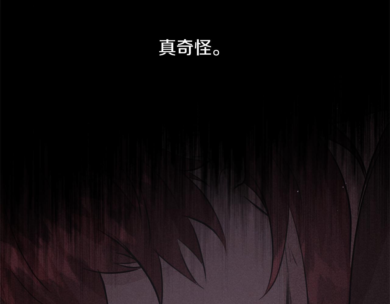 第43话 喜欢哪一个169