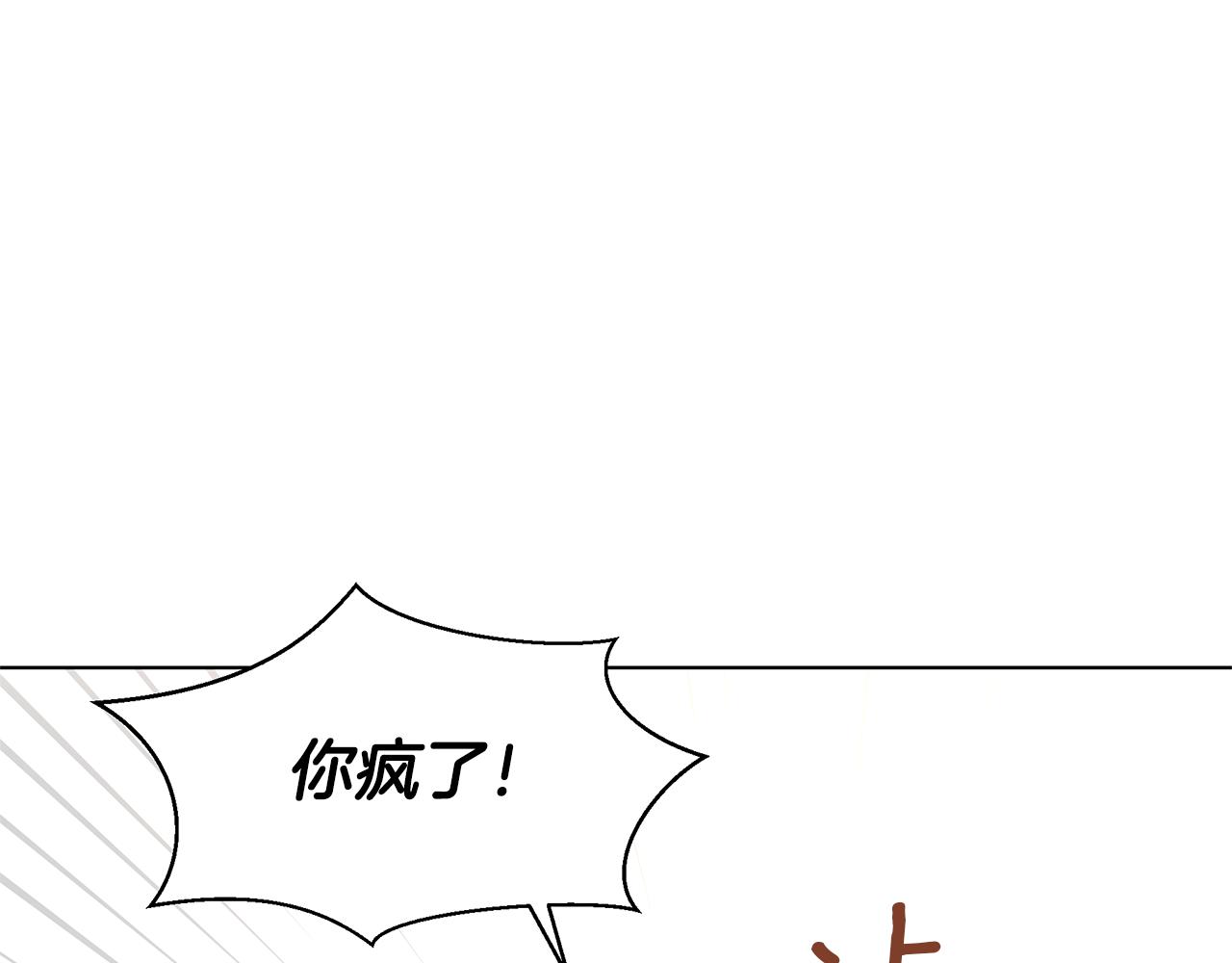 第6话 信物131