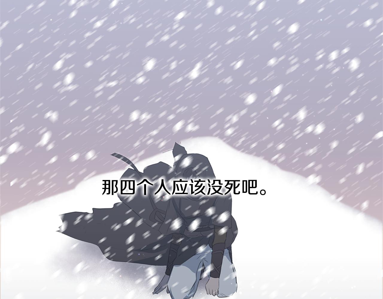 第5话 想报恩吗29