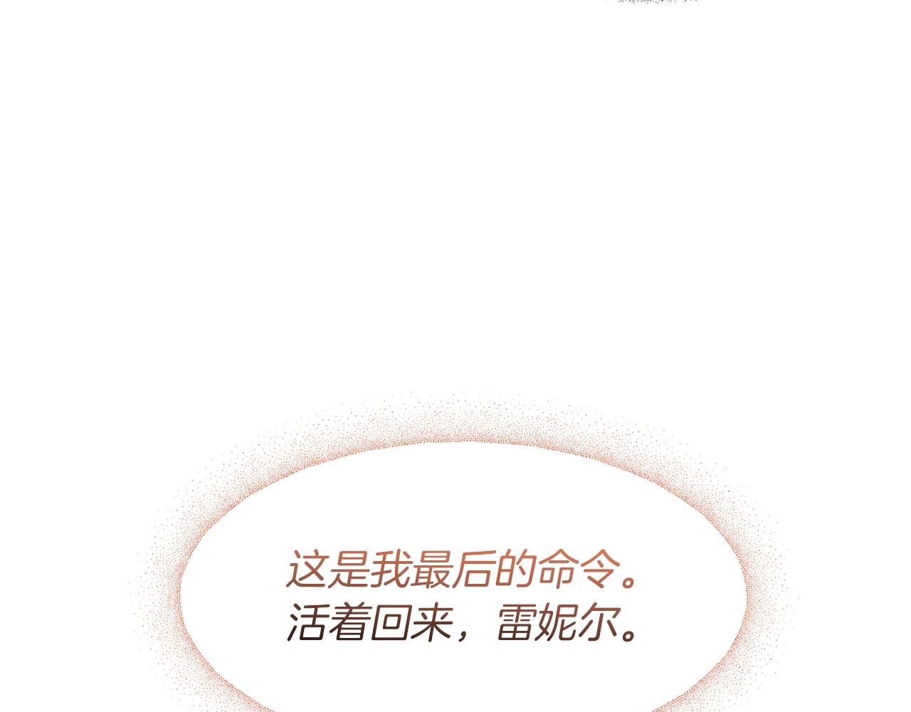 第48话 你究竟是谁117