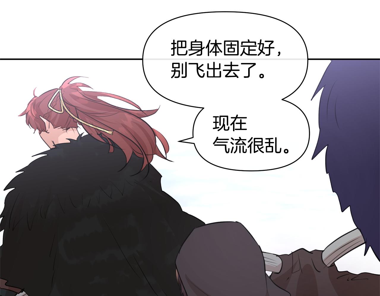 第47话 偷袭失败65