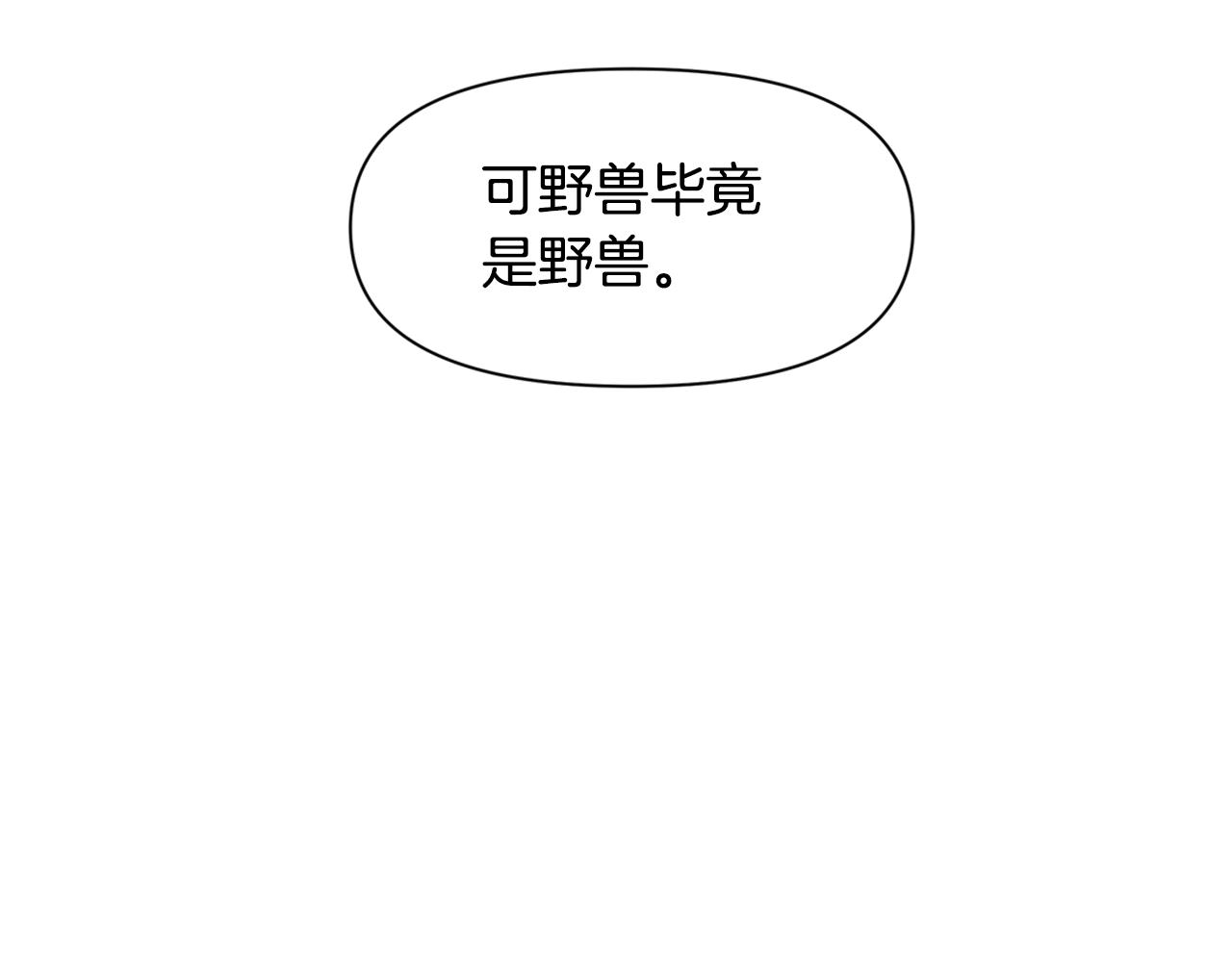 第5话 想报恩吗225