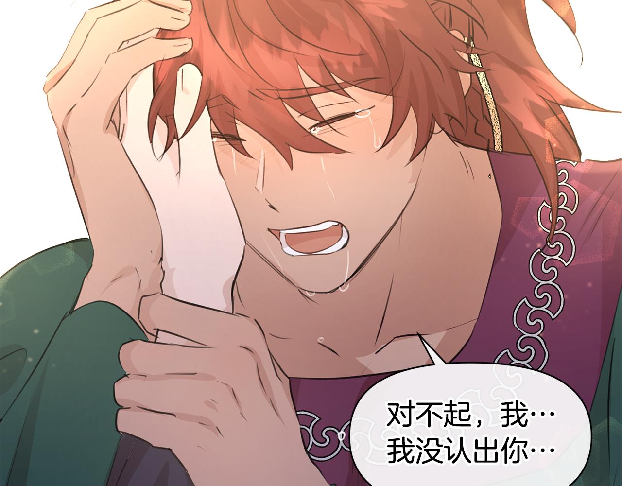 第54话 彼此相认169