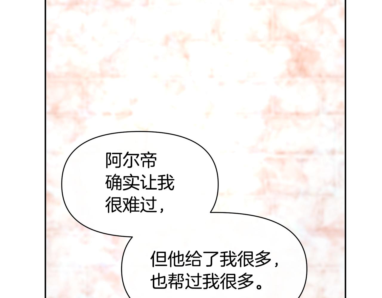 第63话 真正的目的165