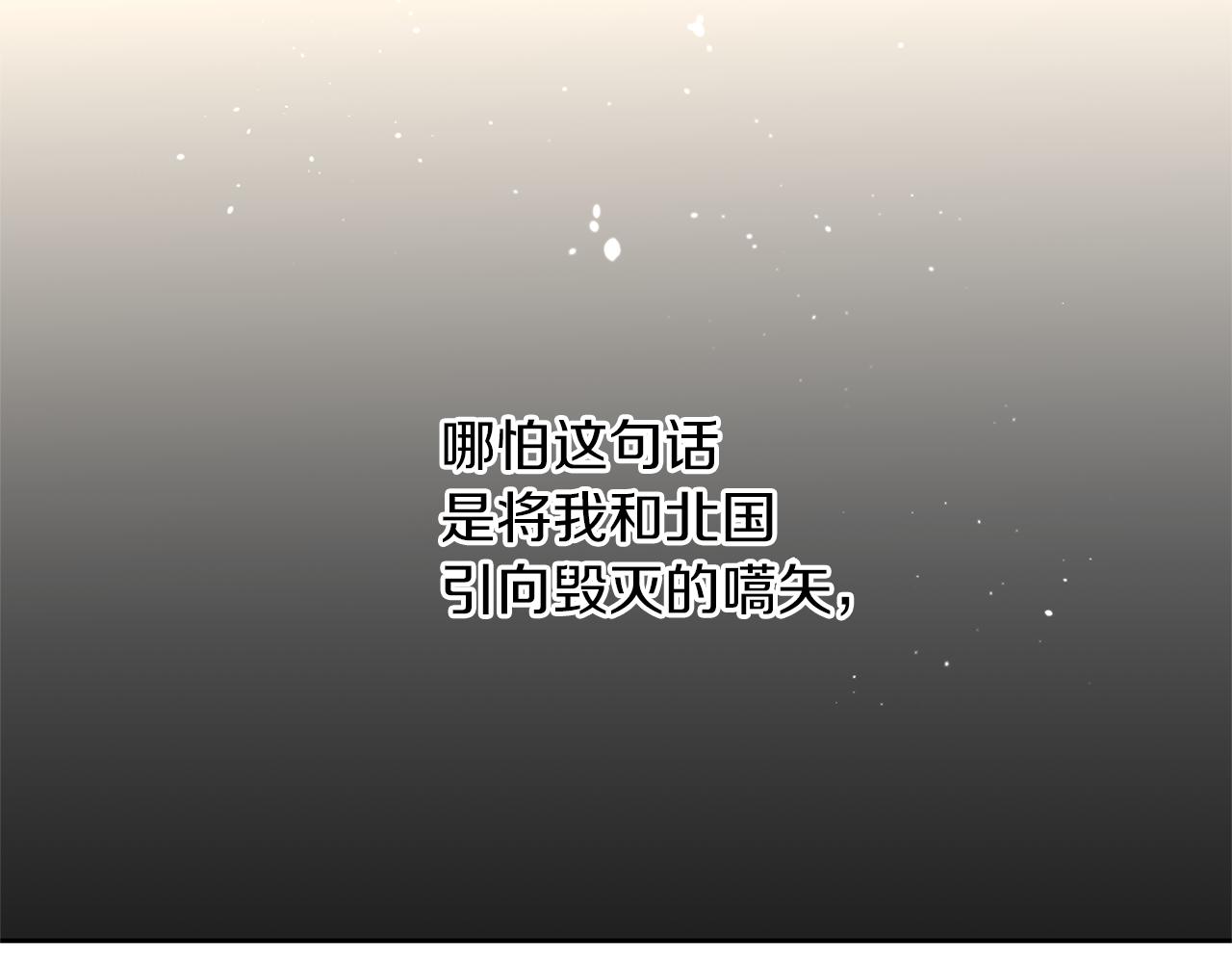 第70话 无法拒绝的挑衅192