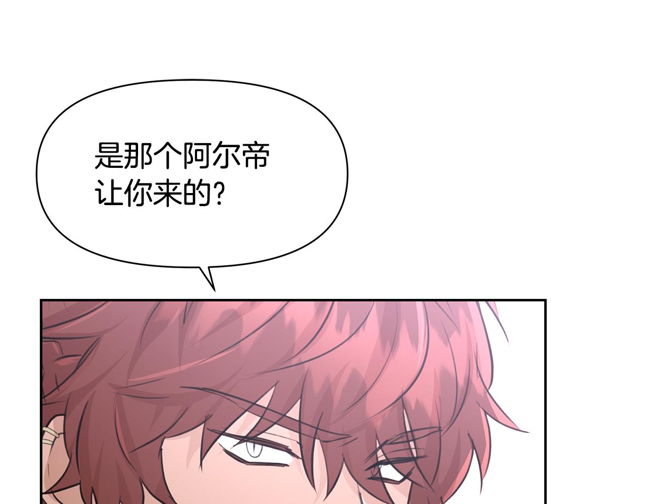 第53话 梦呓60