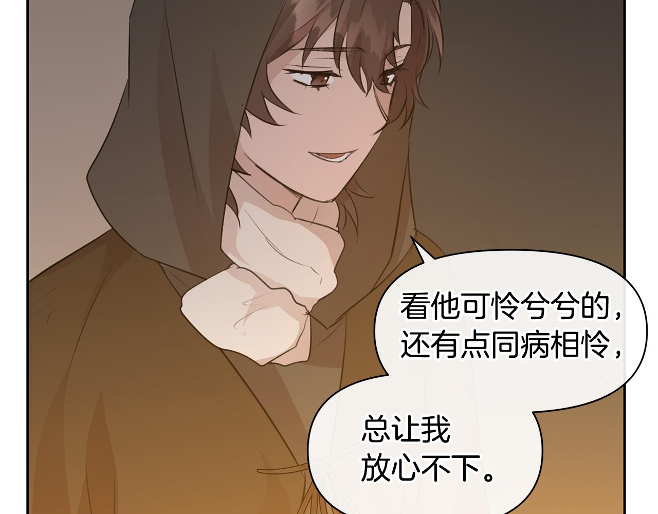 第43话 喜欢哪一个153