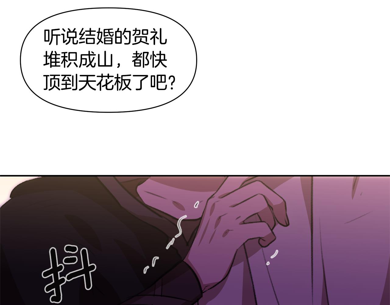 第15话 爲什麽要背叛我206