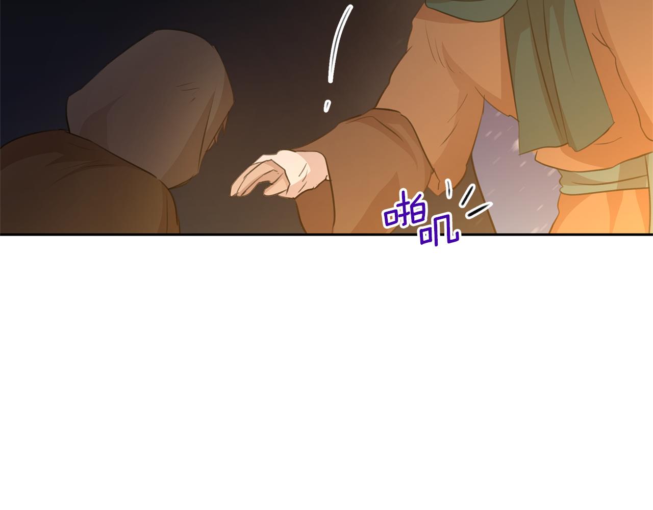 第44话 被唤醒的回忆76