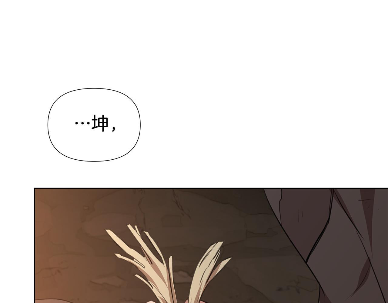 第9话 满溢的情感8