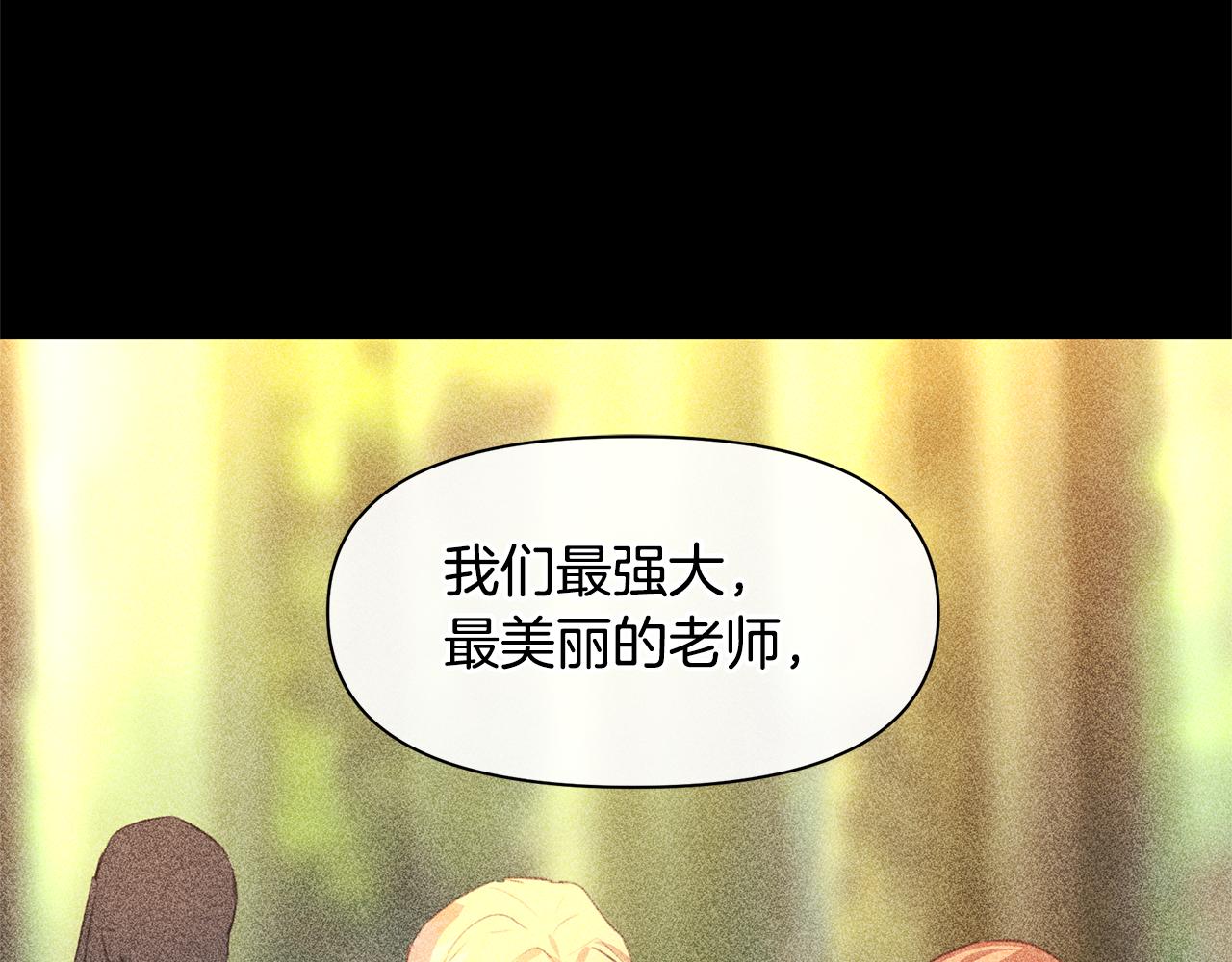 第22话 残酷的位置78