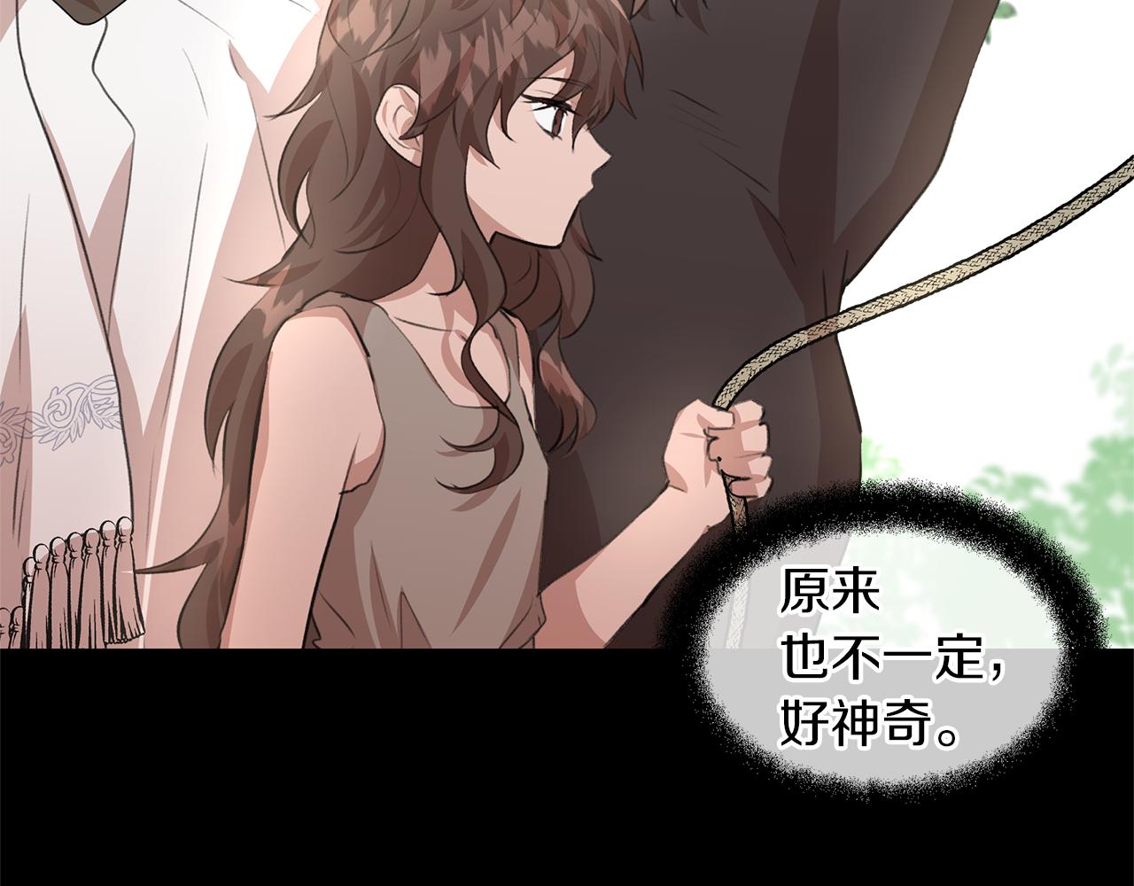 第17话 可爱的孩子137