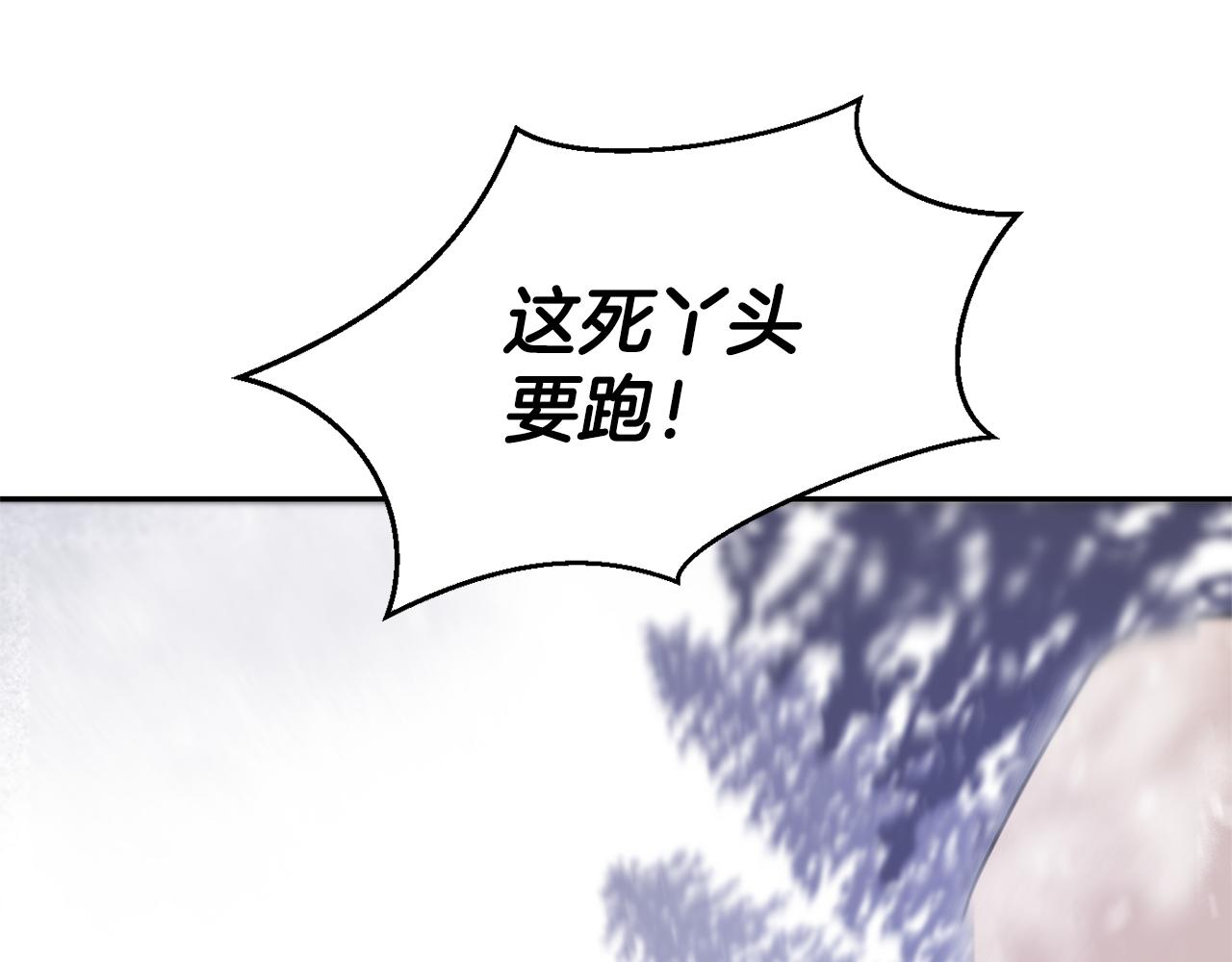 第1话 可怕的诅咒180