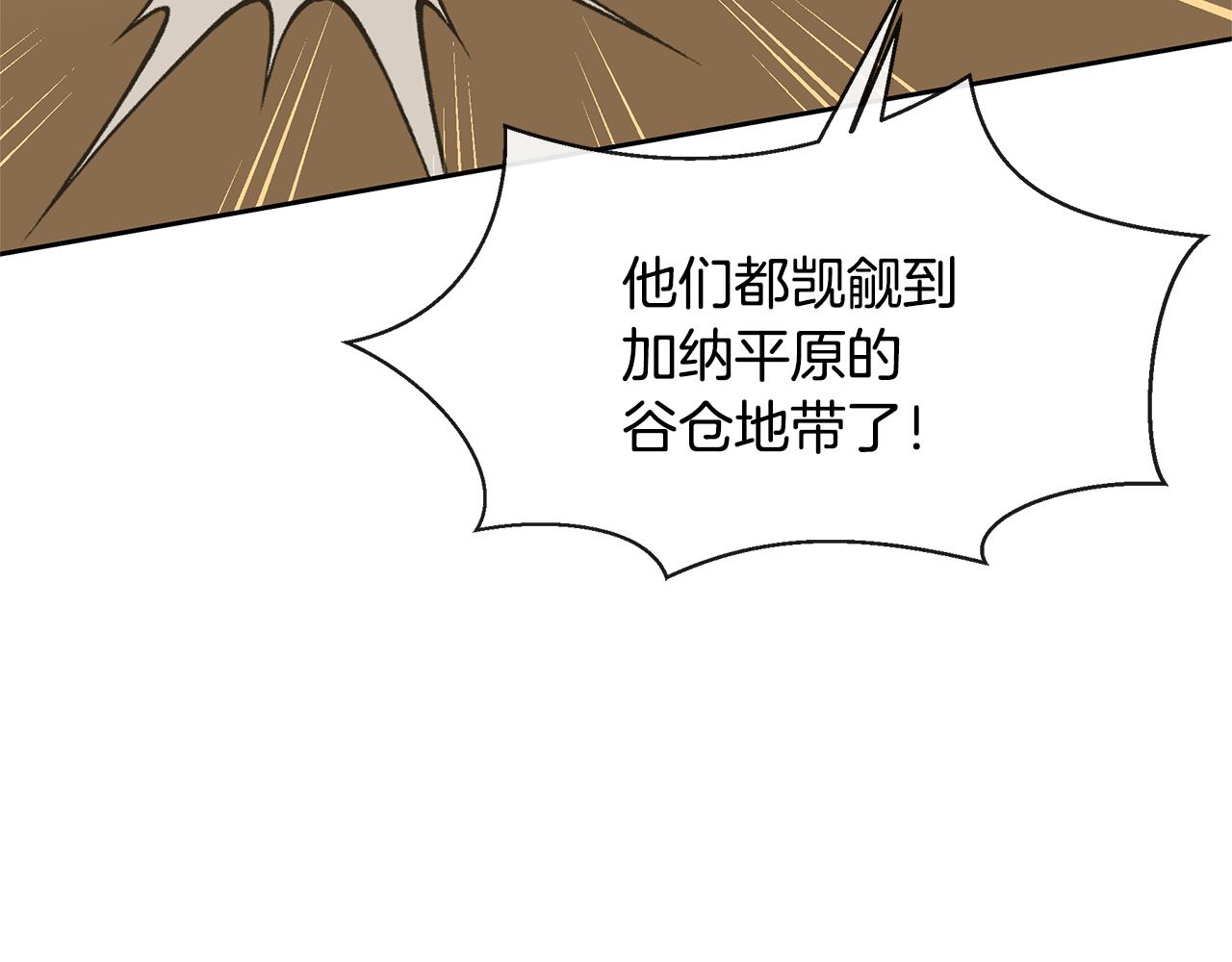 第41话 联盟65