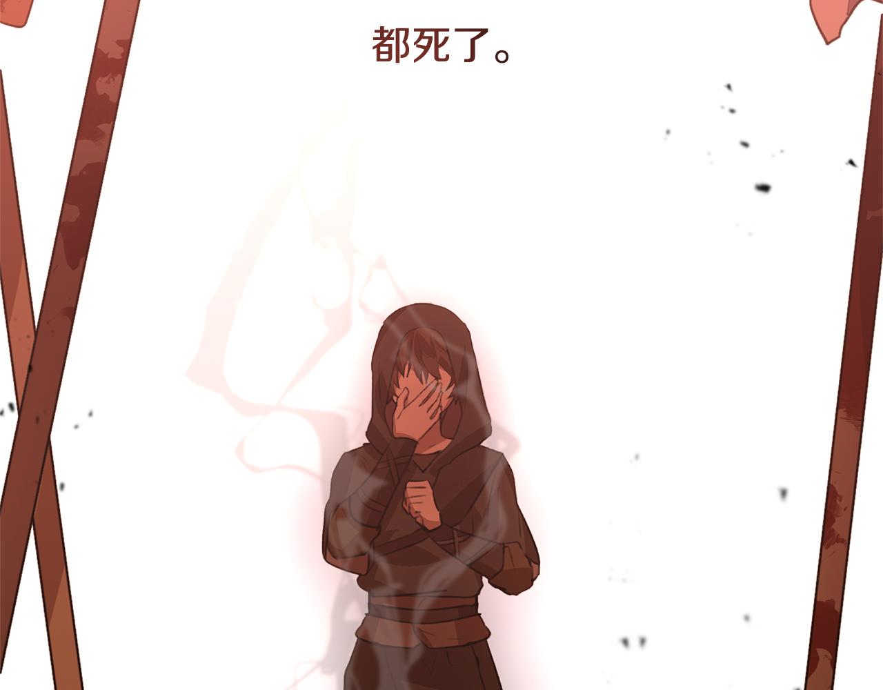第14话 北国人的屠杀142